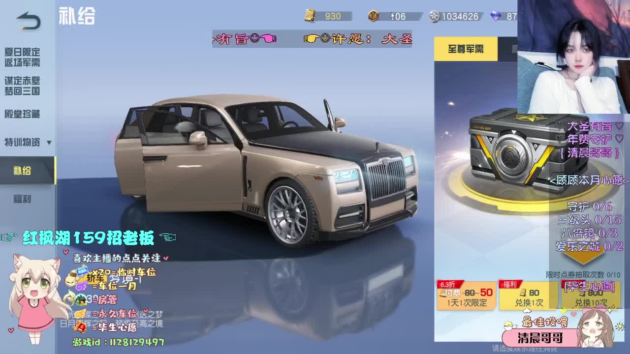 冷暖自知 第2段