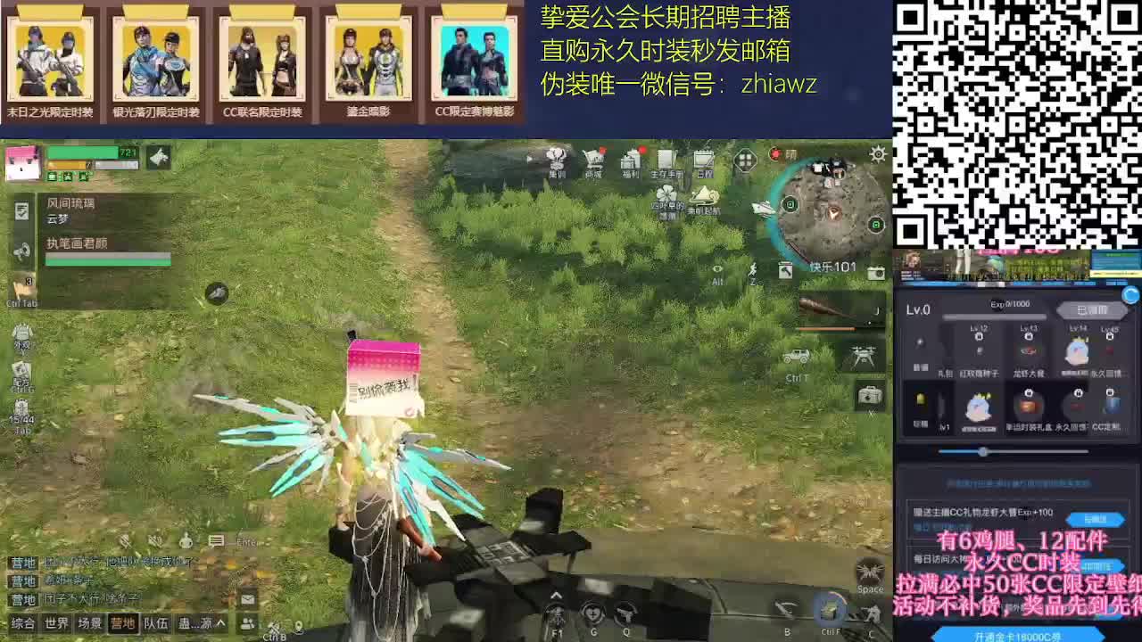 争霸赛激情 第2段