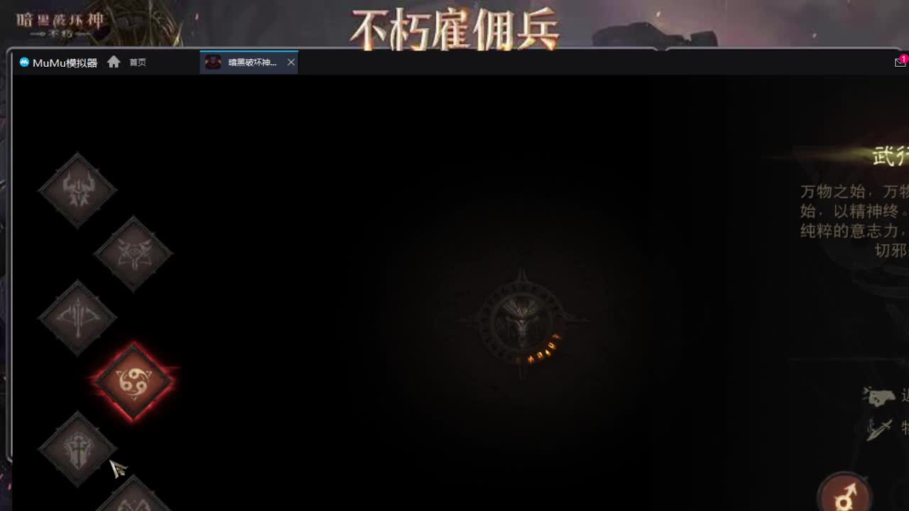打就是欧皇牌子 第1段