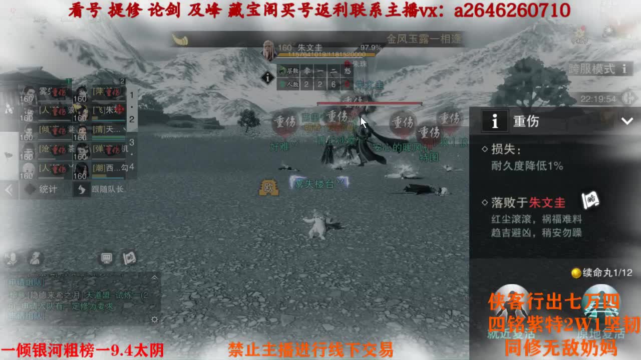 你知道我两年半怎么过的嘛 小鸡脚 第1段