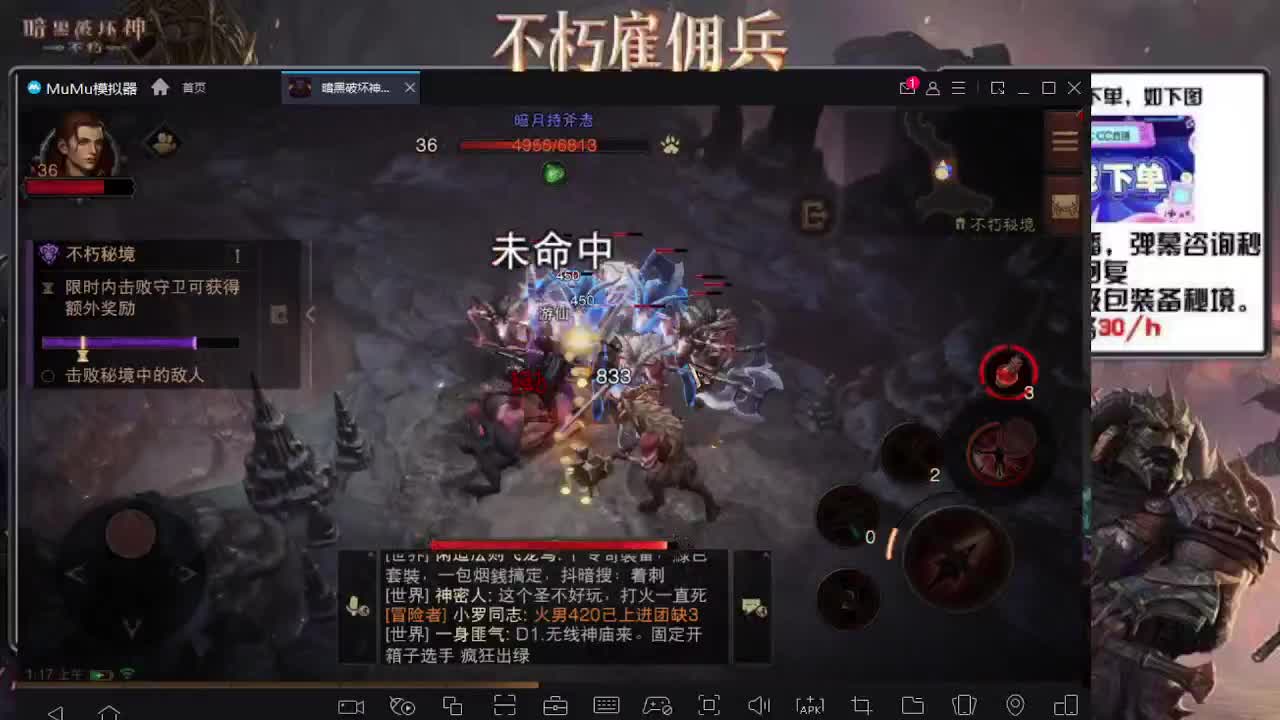 打就是欧皇牌子 第2段