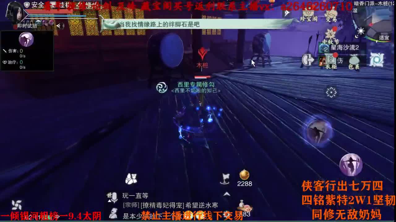 你知道我两年半怎么过的嘛 小鸡脚 第2段