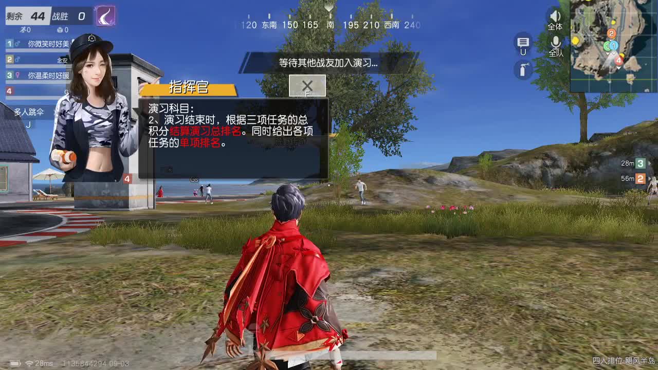 少研究别人，多提升自己 第2段