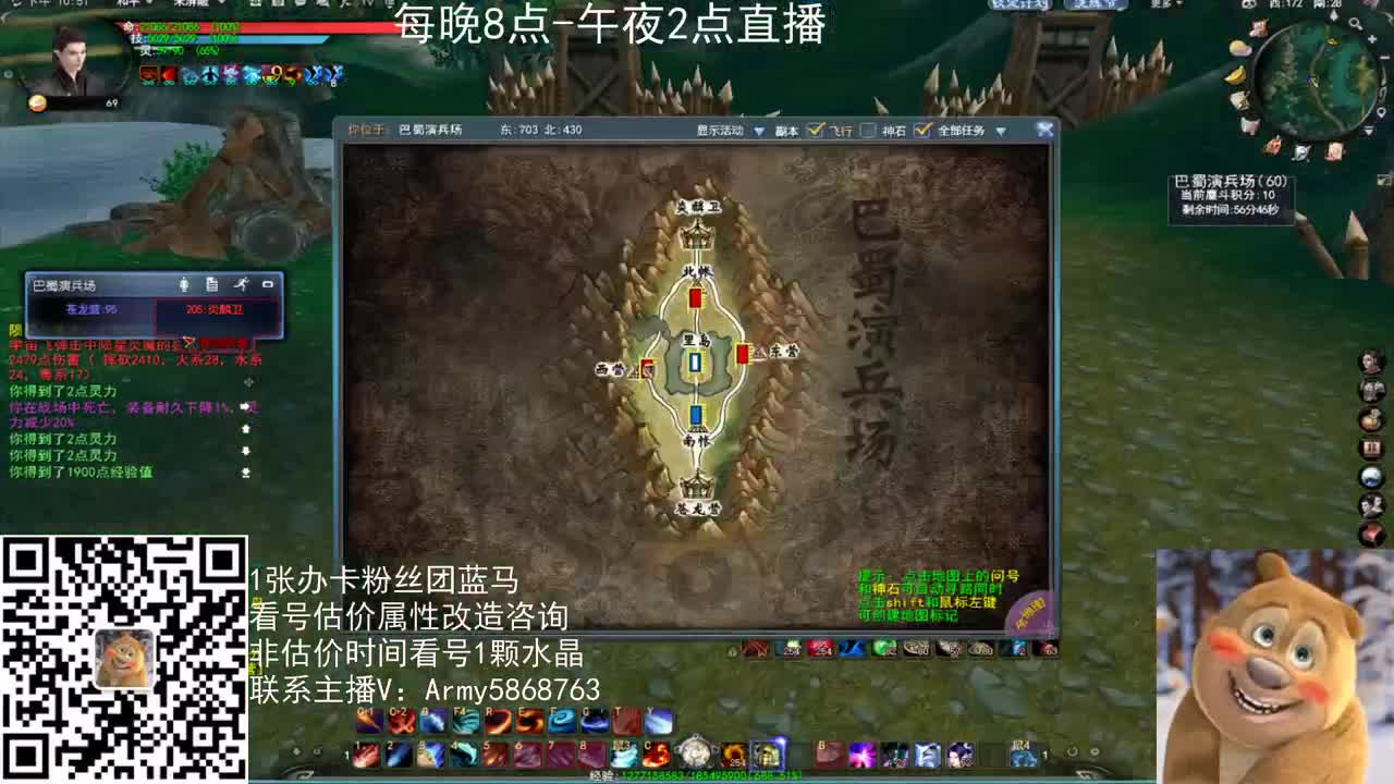 69勠力梦境激情 第2段