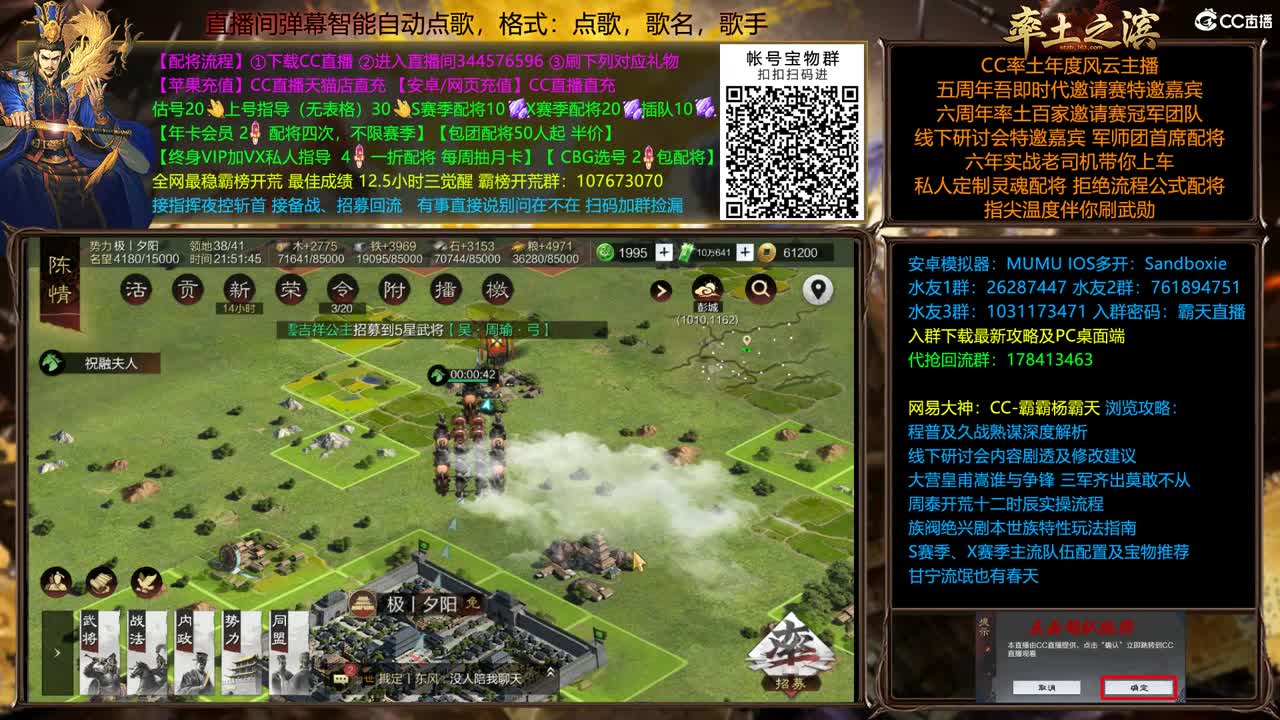 接开荒修车，全赛季开荒配将 第1段