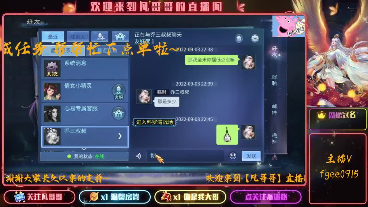突然入冬~ 第1段