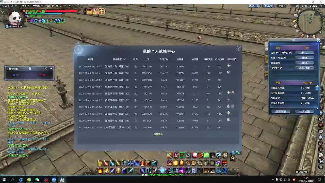 快让开 ，我的大炮又来了 第2段