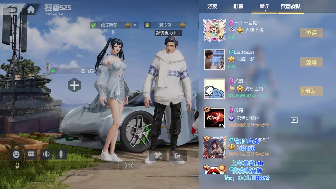 李荒荒的直播间 第1段