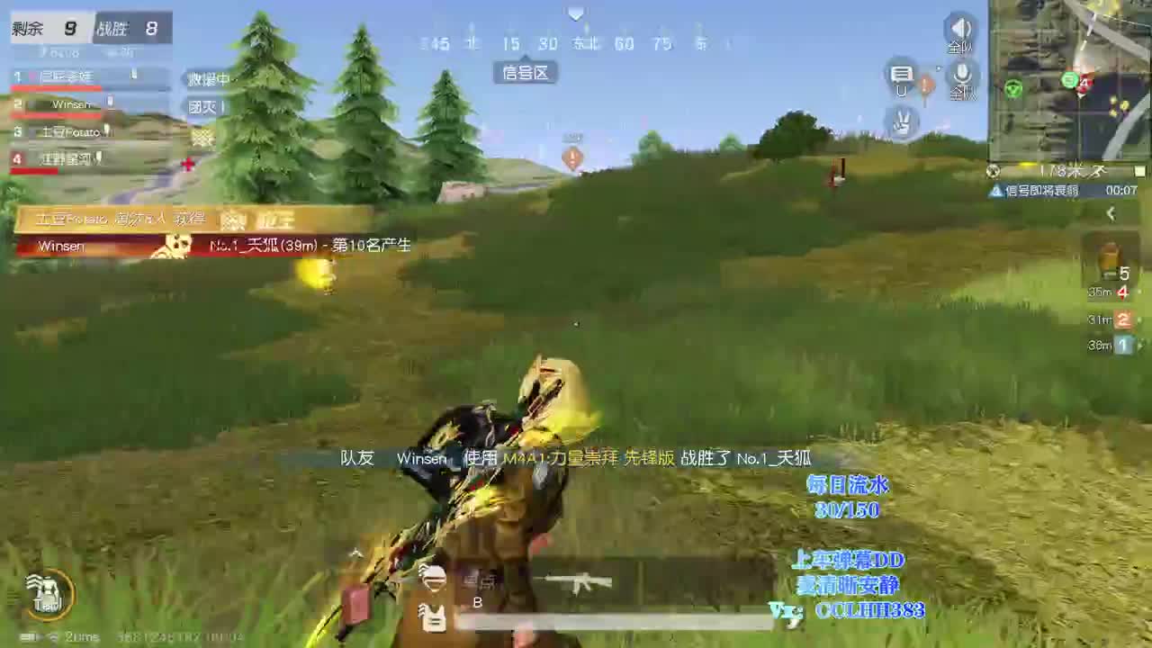 李荒荒的直播间 第2段