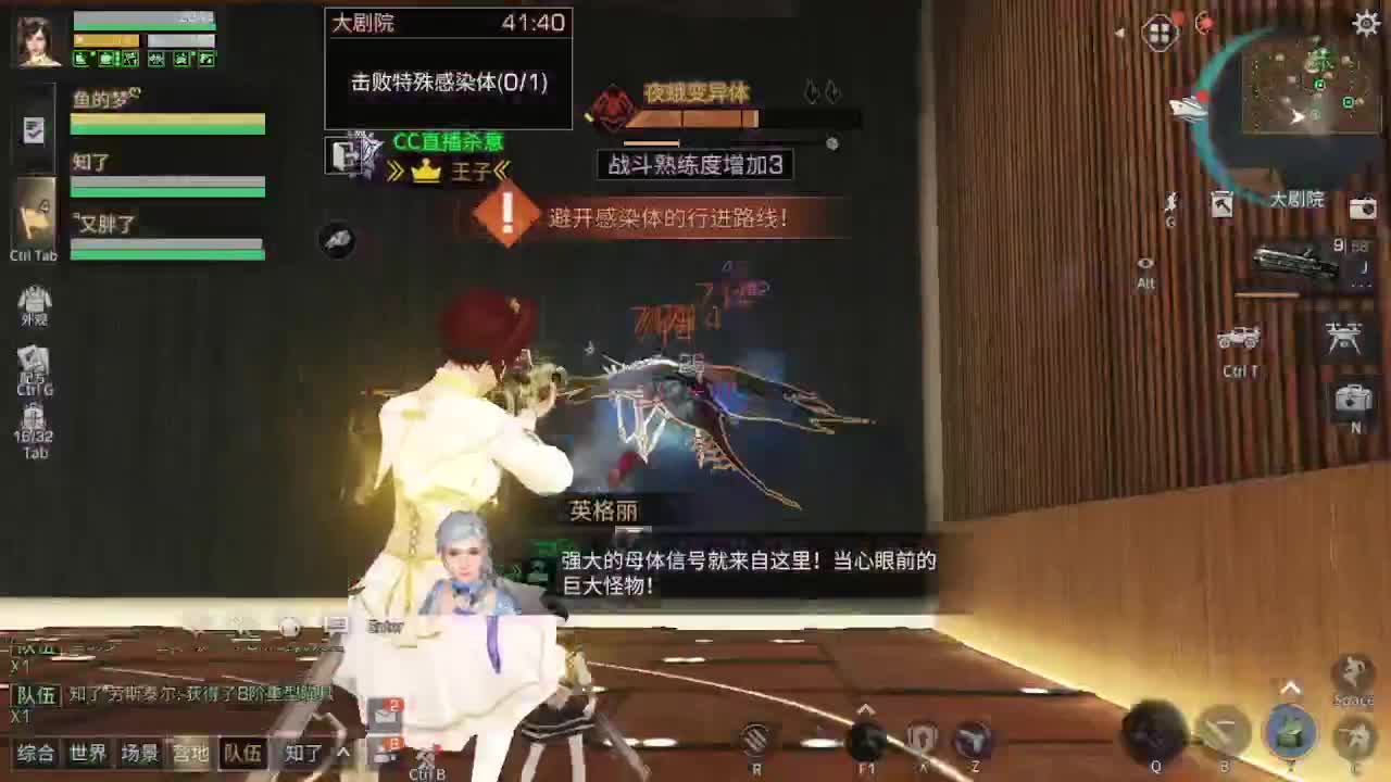 海洋版本更新18元金CC 限定墙纸