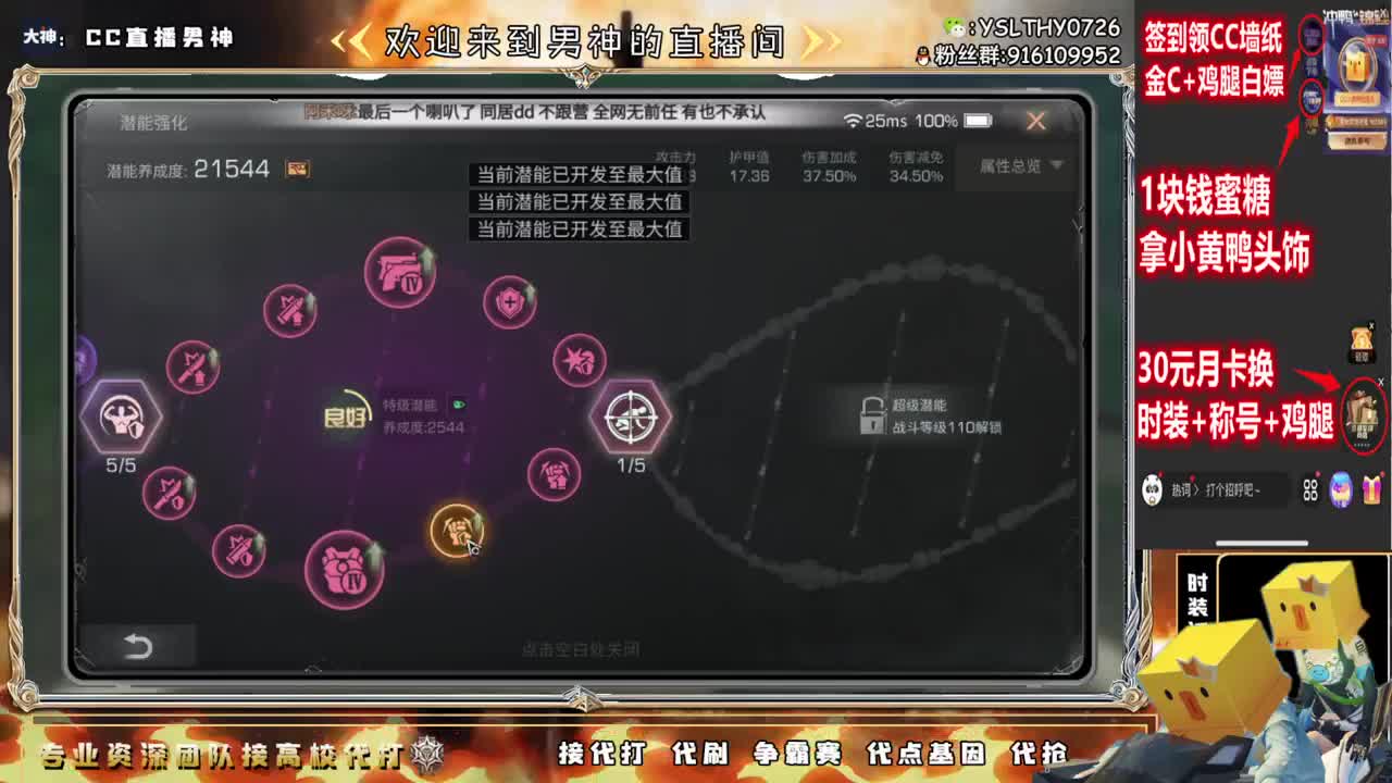 新版无人机 第1段