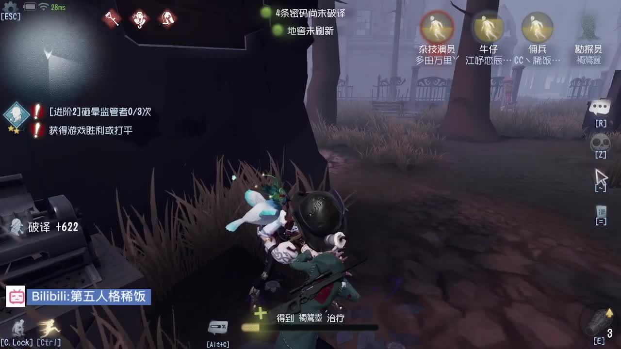 稀饭的单排上分分挑战~ 第1段