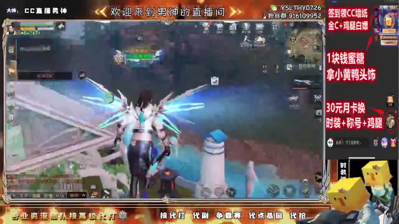 新版无人机 第2段