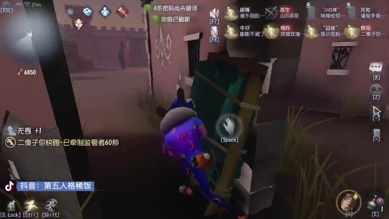 稀饭的单排上分分挑战~ 第2段