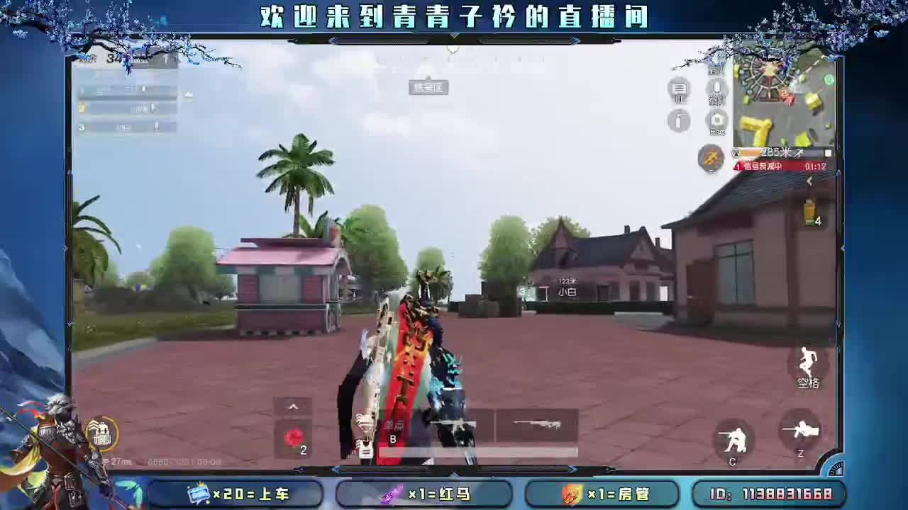 秋风起 思念浓。 第1段