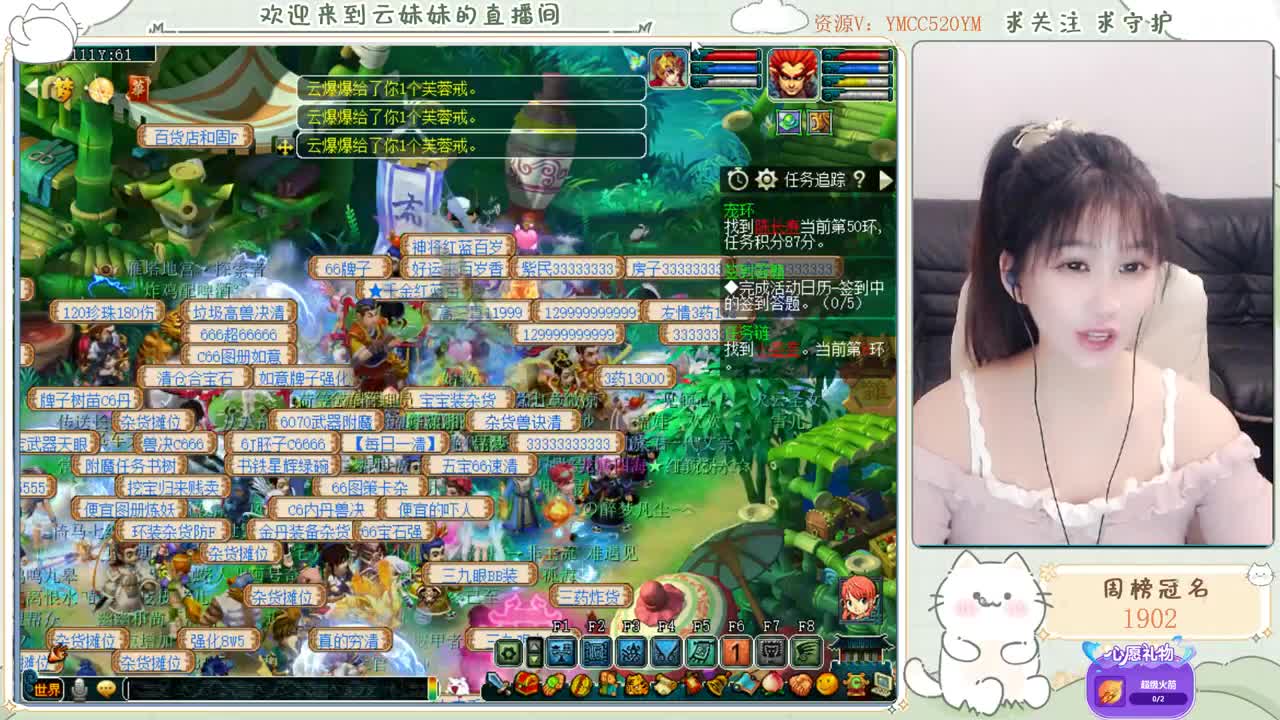 激情无限，资源不断 第1段