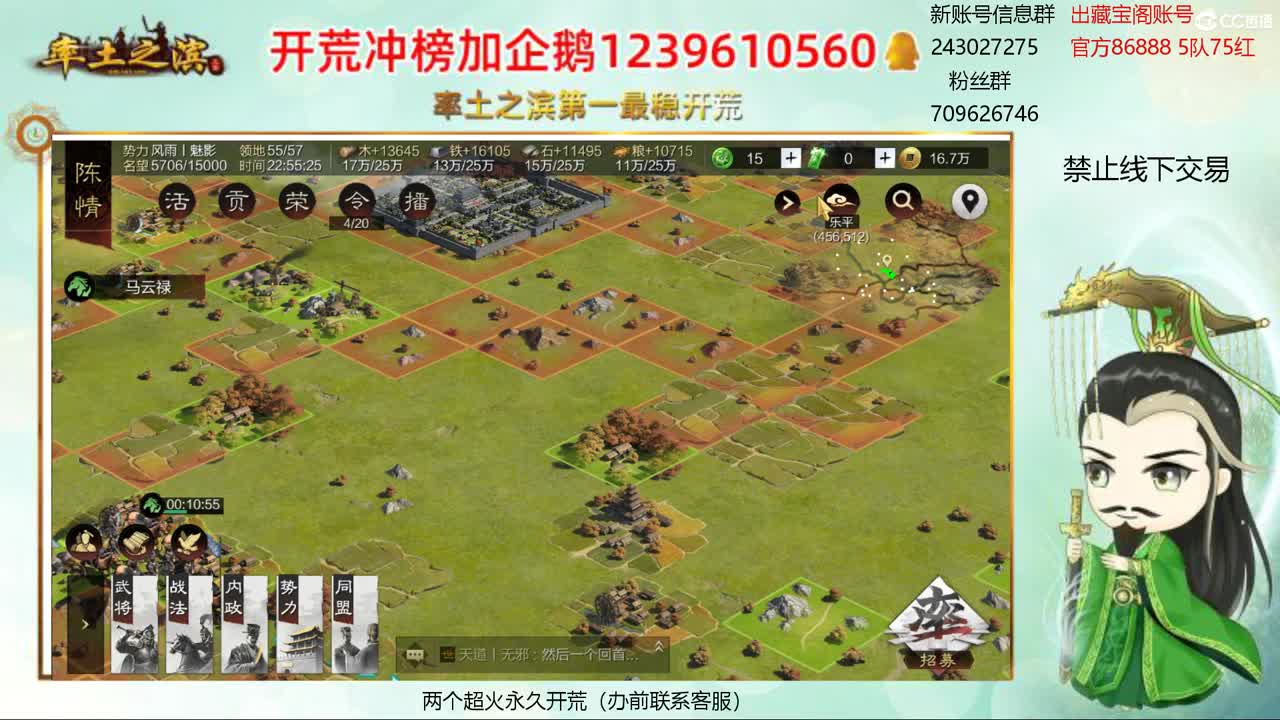 接开荒 冲榜第一 第1段