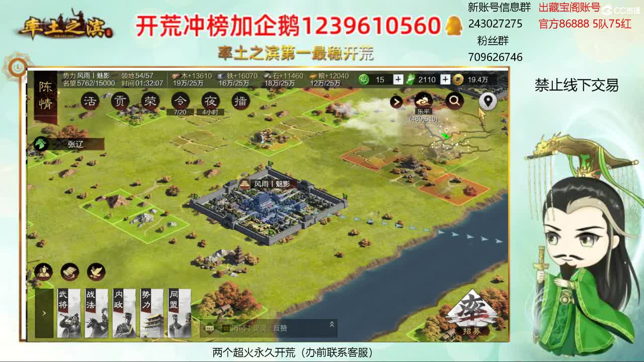 接开荒 冲榜第一 第2段