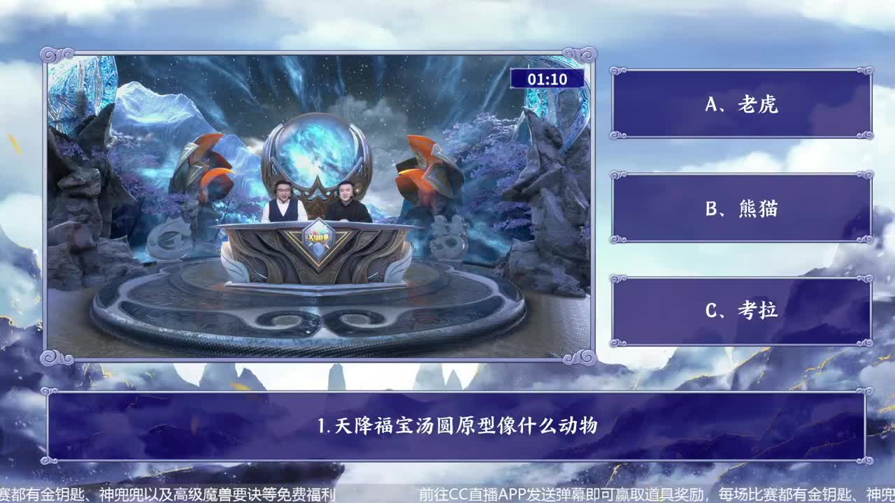 【重播】第23届X9联赛地魁组决赛 第2段