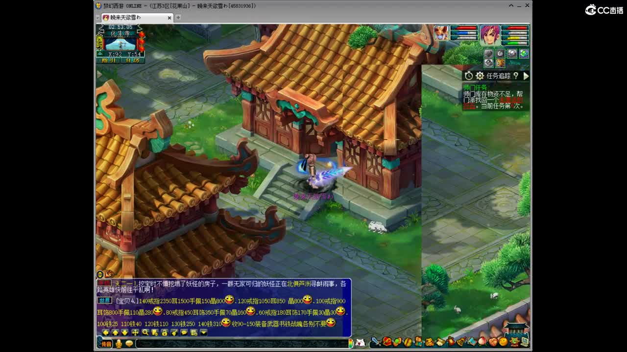 花果山服战招人