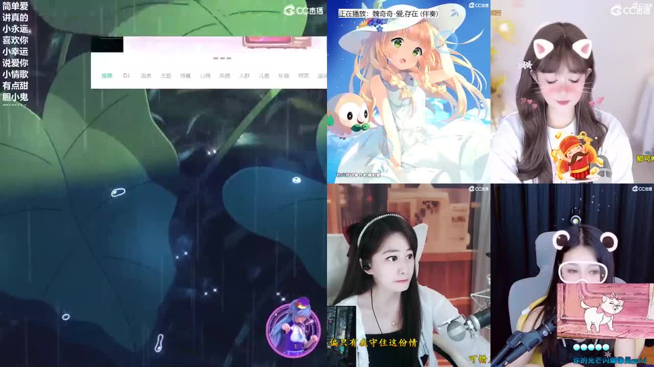唱歌的2018勇武菜猪