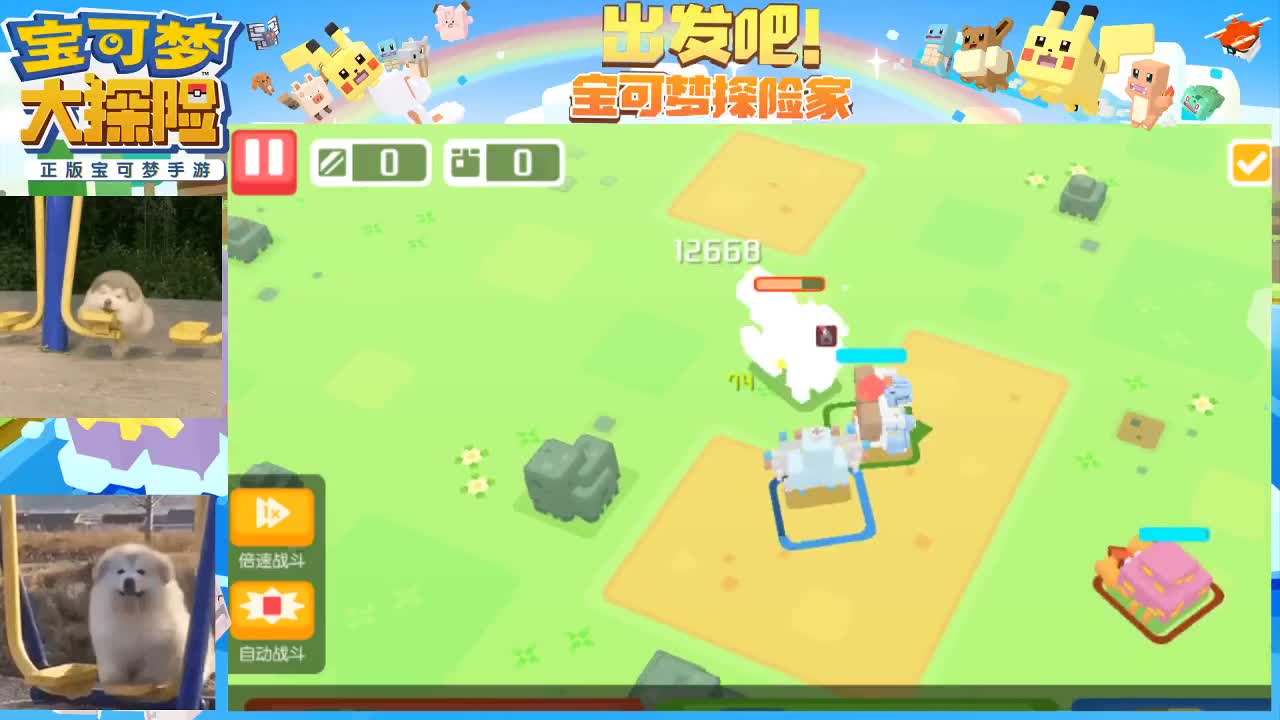 沉迷直播，无法自拔 第1段
