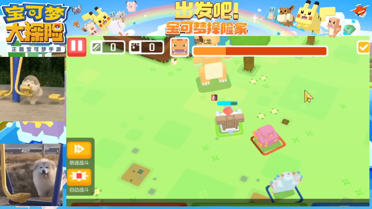 沉迷直播，无法自拔 第2段