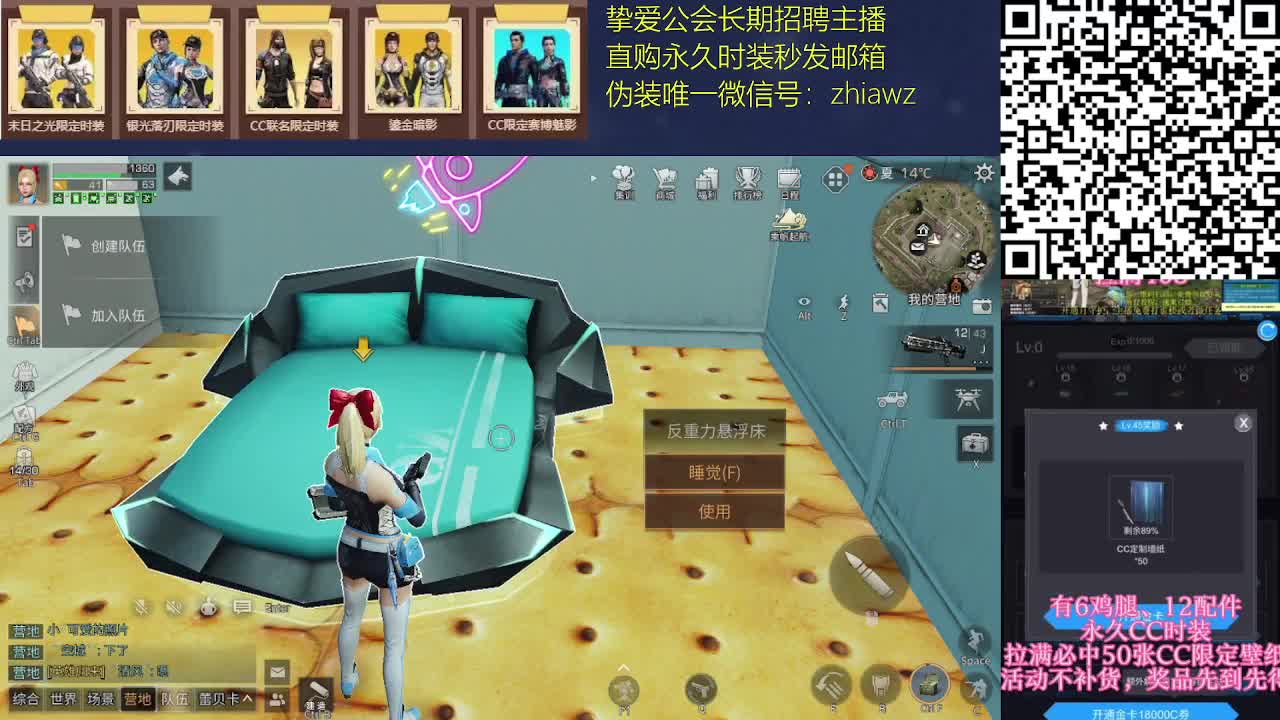 争霸赛激情 第1段