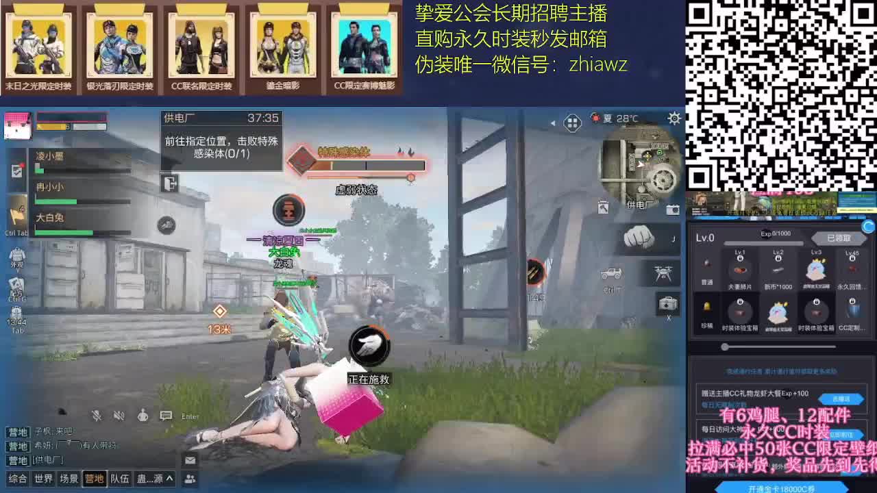 争霸赛激情 第2段