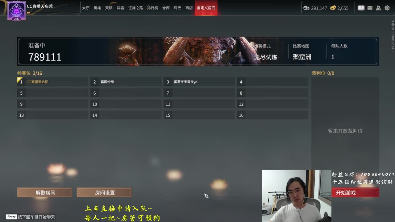 免费上车~预测 第1段