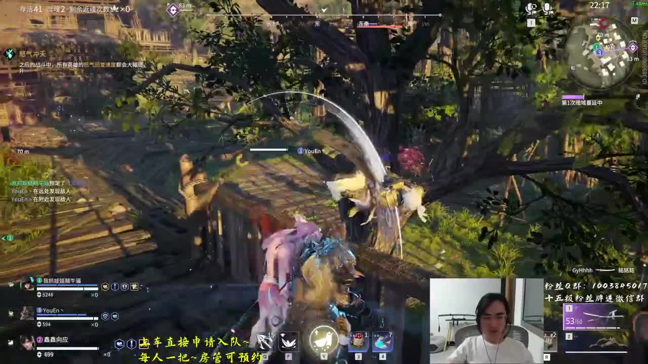 免费上车~预测 第2段
