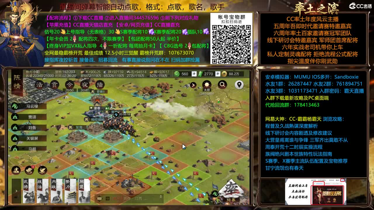 接开荒修车，全赛季开荒配将 第1段