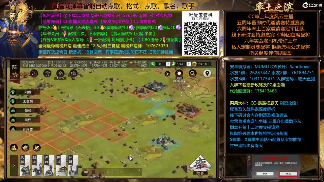 接开荒修车，全赛季开荒配将 第2段