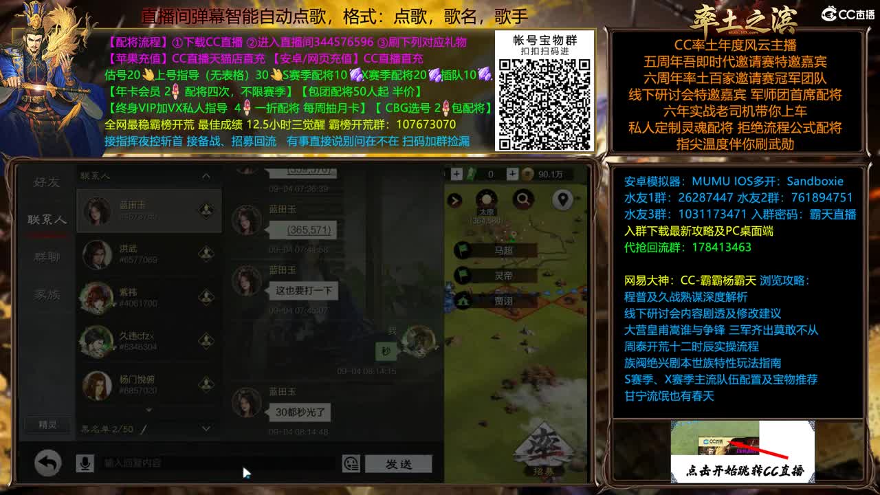接开荒修车，全赛季开荒配将 第3段
