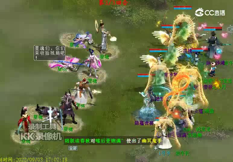 女鬼禁咒天机天魁塔七黄龙