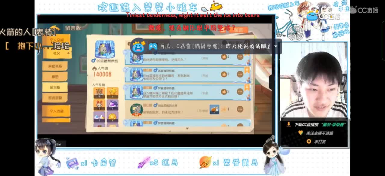 日常下饭（粉丝群号:926597903）