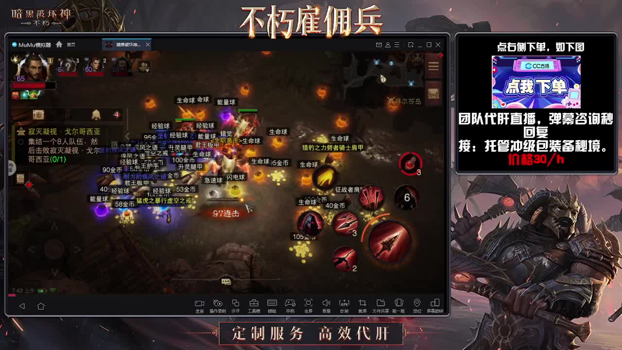 1 第1段