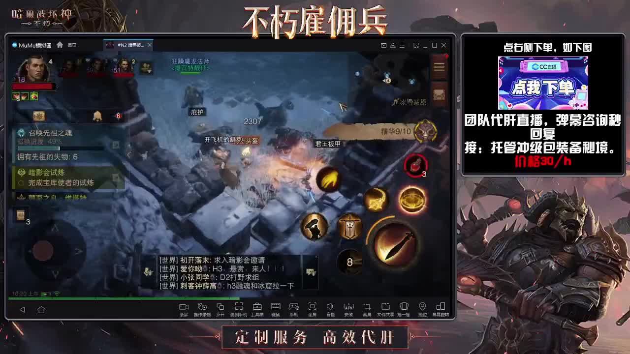 1 第2段