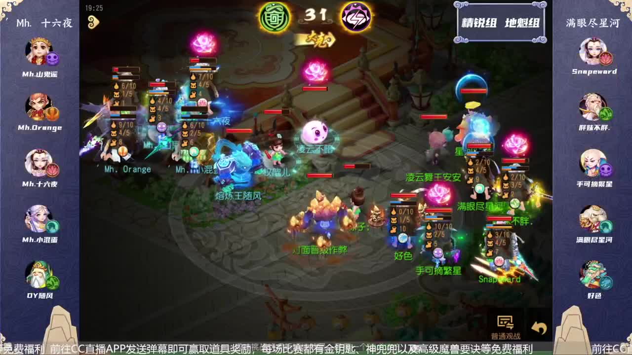 【重播】第23届X9联赛地魁组决赛 第1段