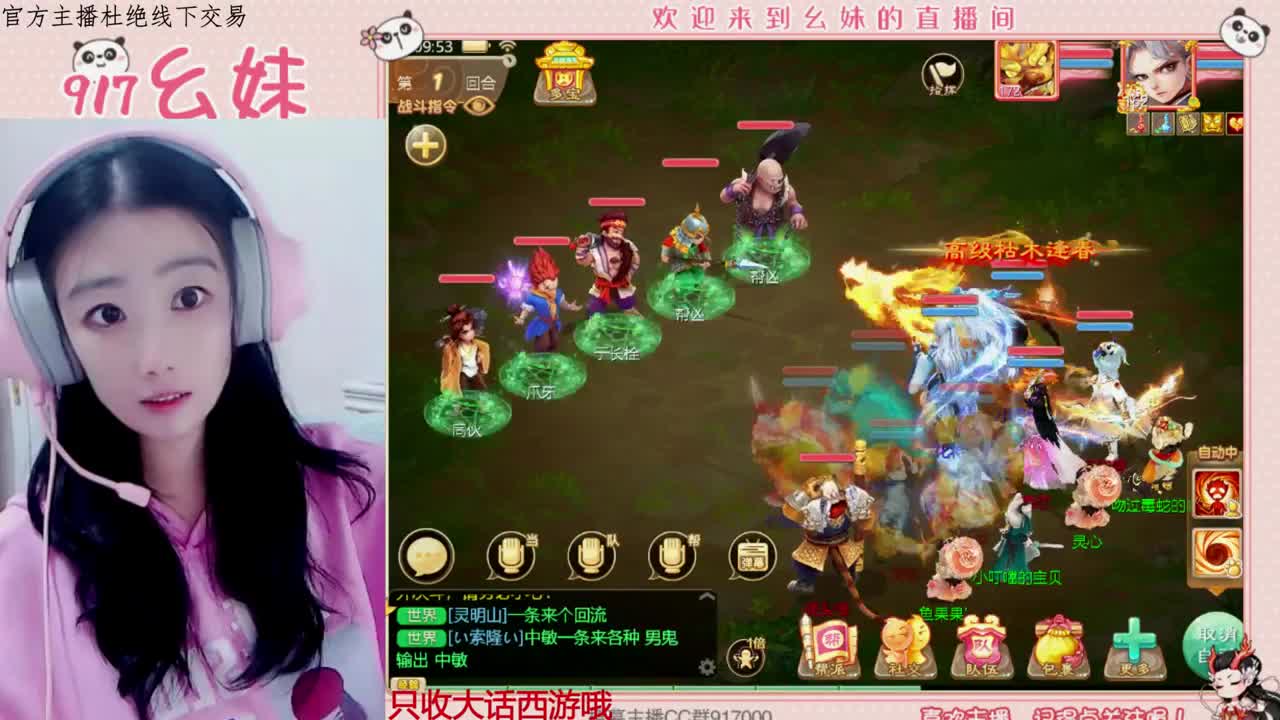 困难仙桃   完美通关
