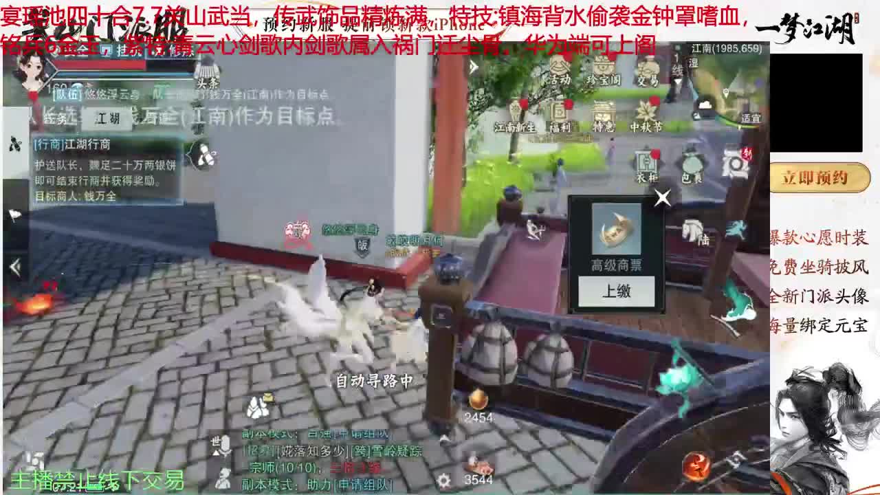 开启美好一天哈哈 第1段