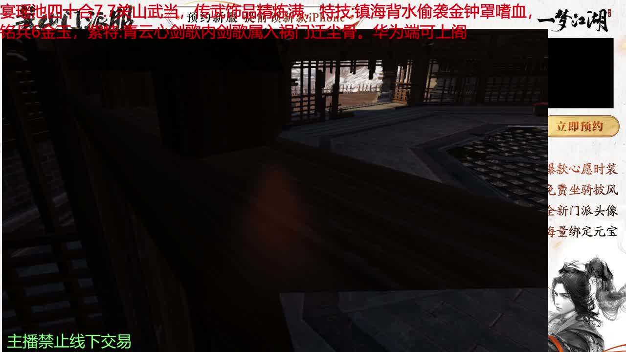 开启美好一天哈哈 第2段