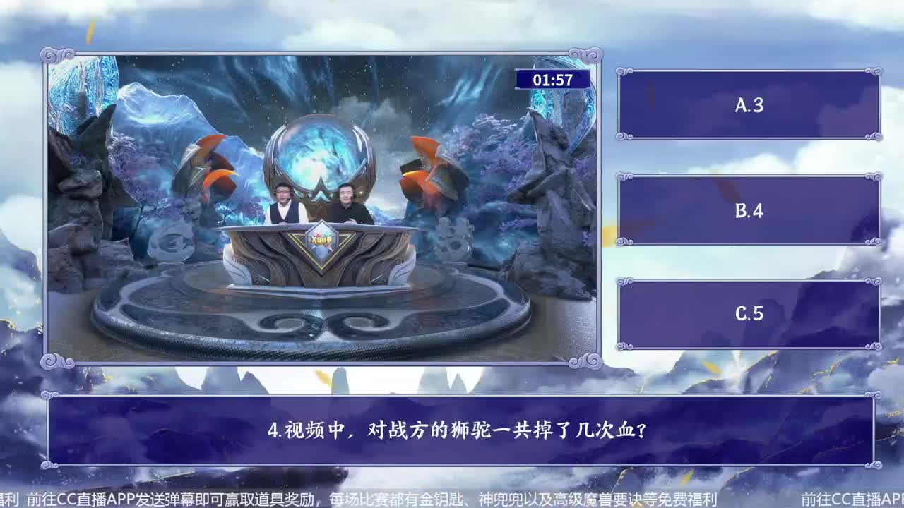 第23届X9联赛天冲组半决赛