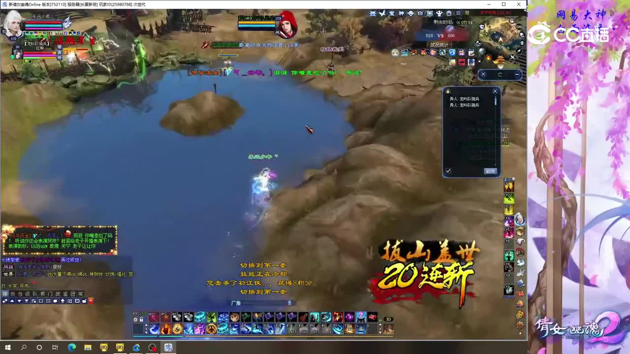 白雨涤衣109天狼