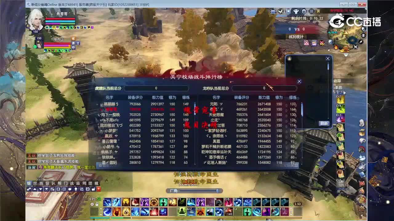 布衣150天狼