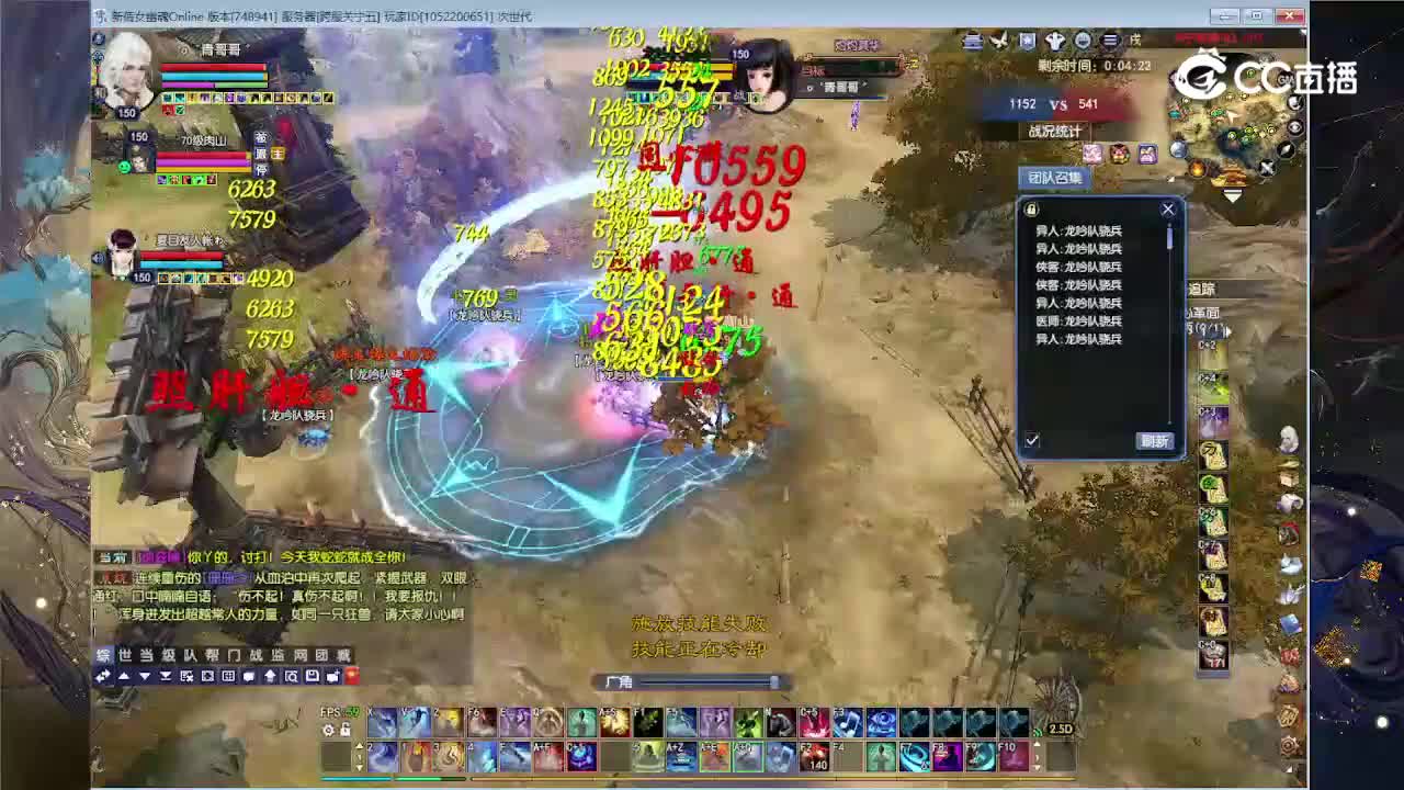 布衣150天狼2