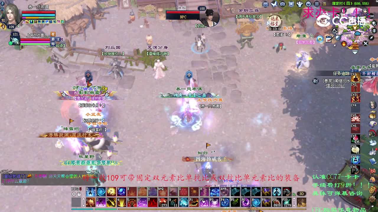卡卡109
