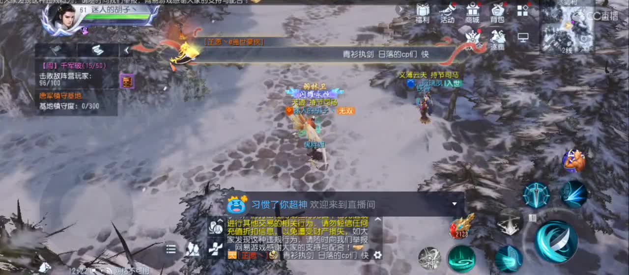 【一天好心情】直播咯