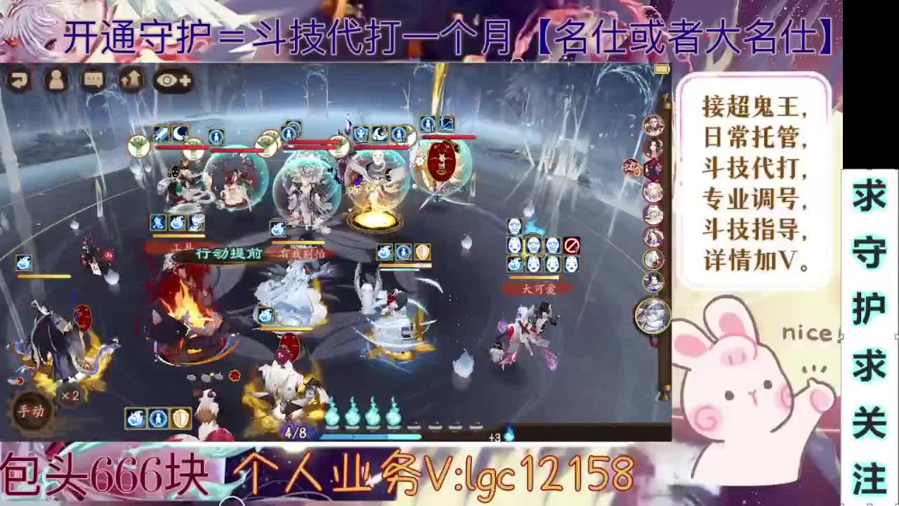 斗技自闭，接斗技调号托管