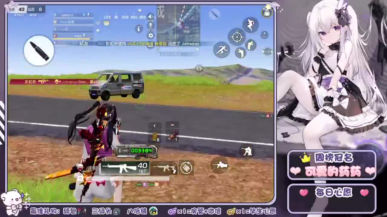 笨蛋才谈恋爱、我好想当笨蛋❤